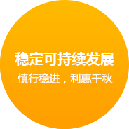 万海服饰企业文化