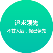 万海服饰企业文化