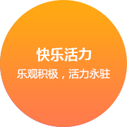 万海服饰企业文化