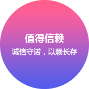 万海服饰企业文化