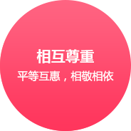 万海服饰企业文化